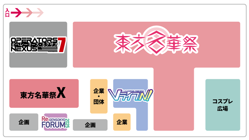 【サイズ交換ＯＫ】 出展者リスト｜2025.6.15 名古屋｜イベント｜Vライフ/N! VRSNS - アイドル